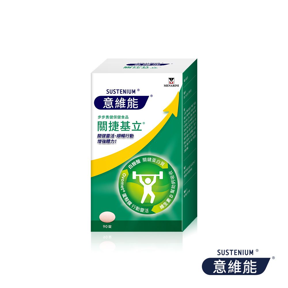 關捷基立-90錠