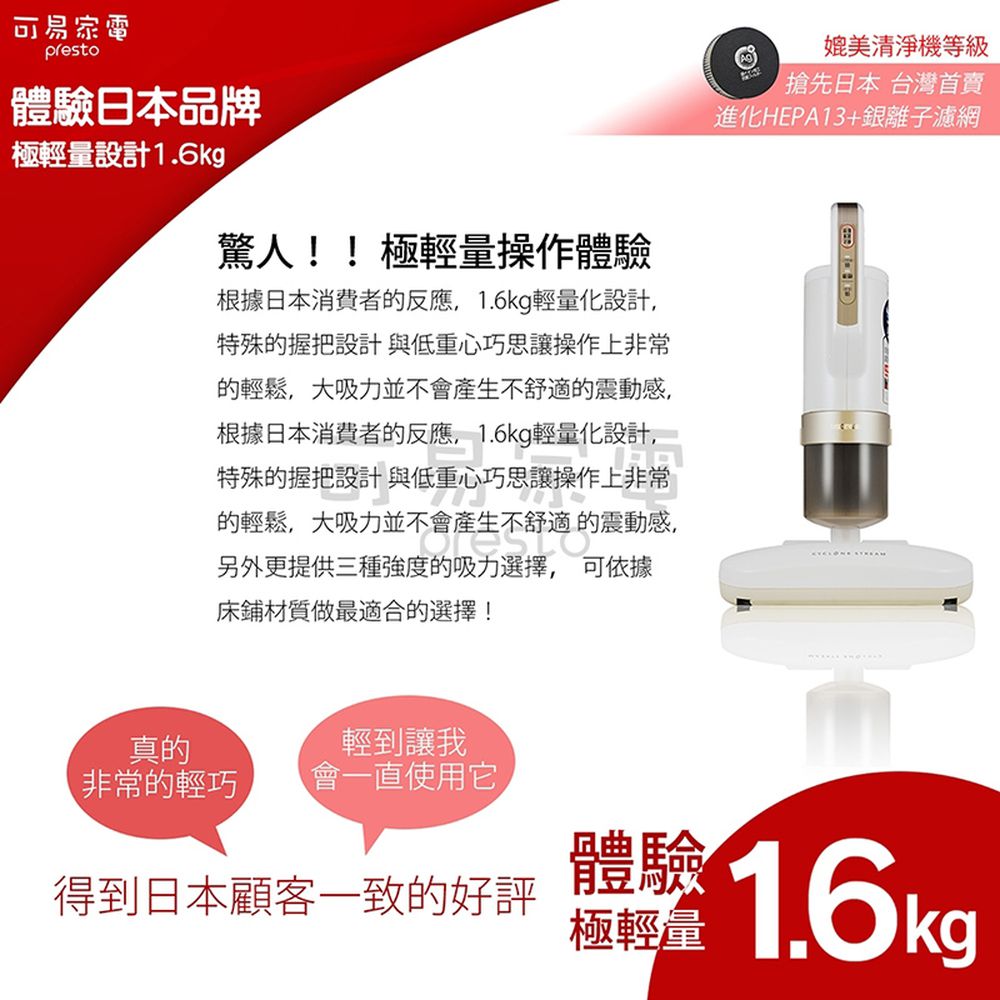 【期間限定組合】大拍3.0雙氣旋偵測除蟎清淨機HEPA13銀離子 + 充電式吸塵器 粉色