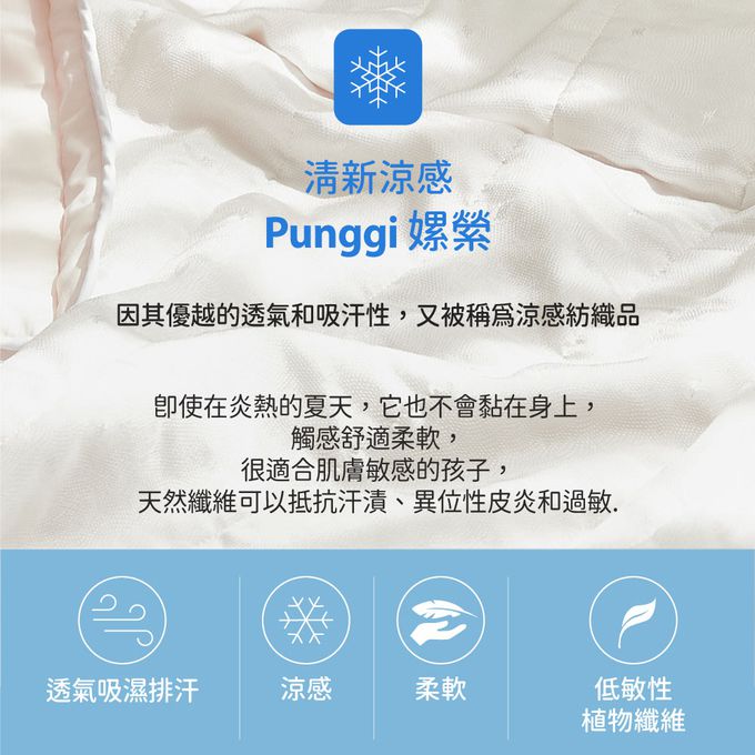 正韓Hello HiZoo - 3D 透氣雙面三層涼感四季被/涼被/透氣被/冷氣被-冰絲粉