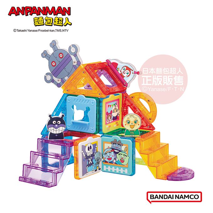 麵包超人 趣味學習拼拼磁貼 DX豪華組