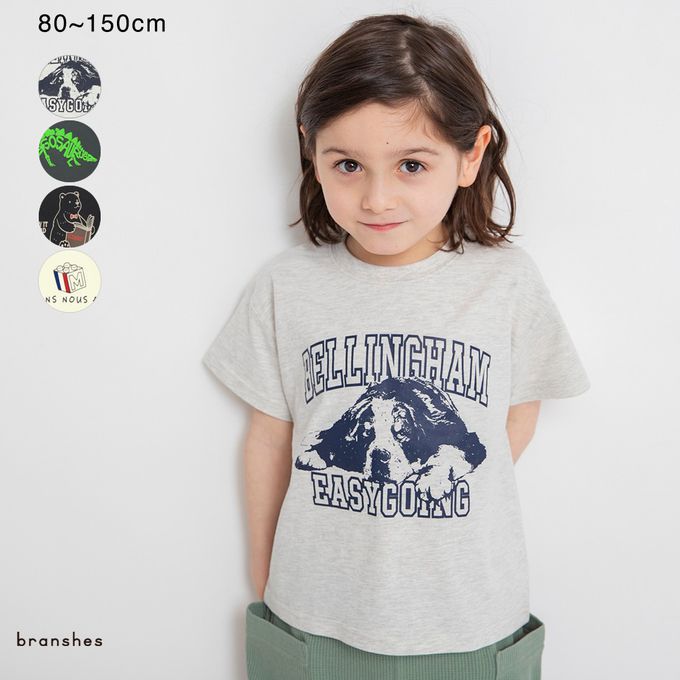 日本 BRANSHES - 童趣印花短袖上衣-狗狗-雜灰