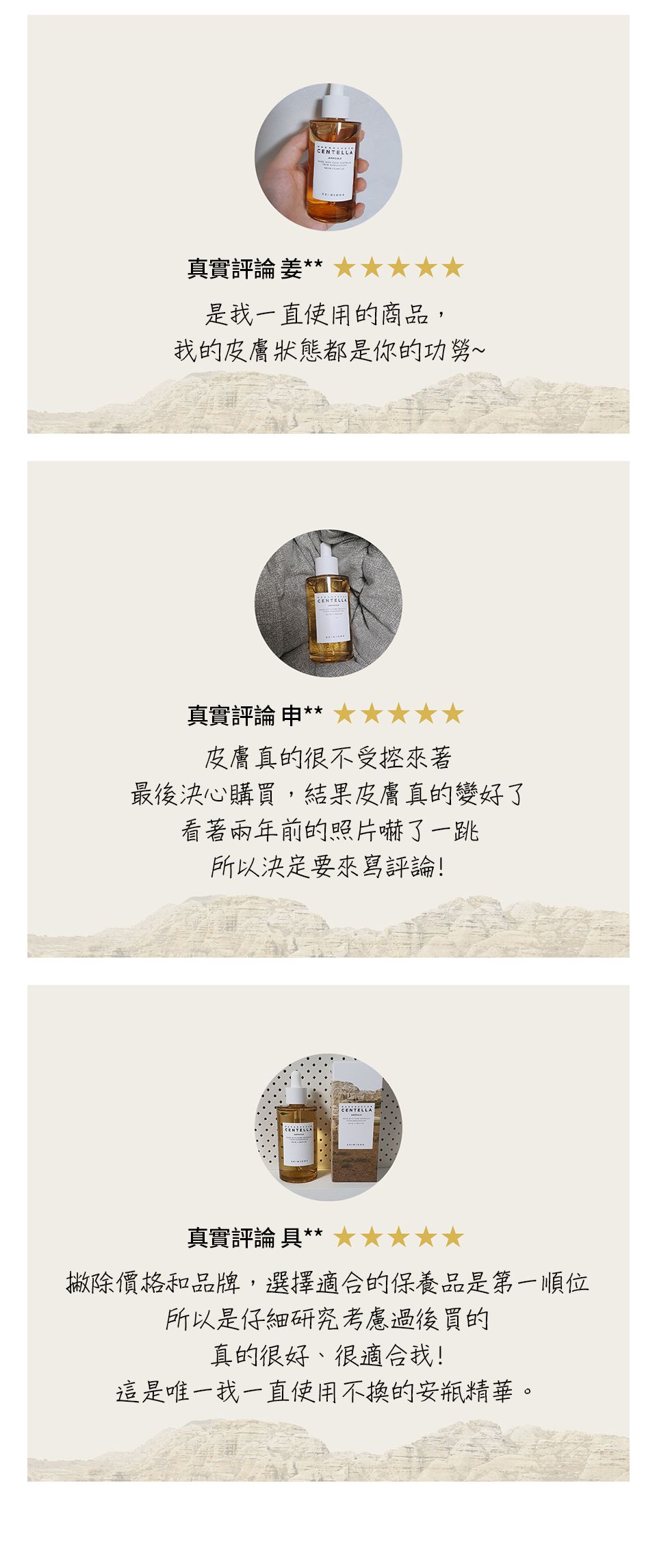 SKIN1004 - 馬達加斯加積雪草-精華液 (單入)-100ml