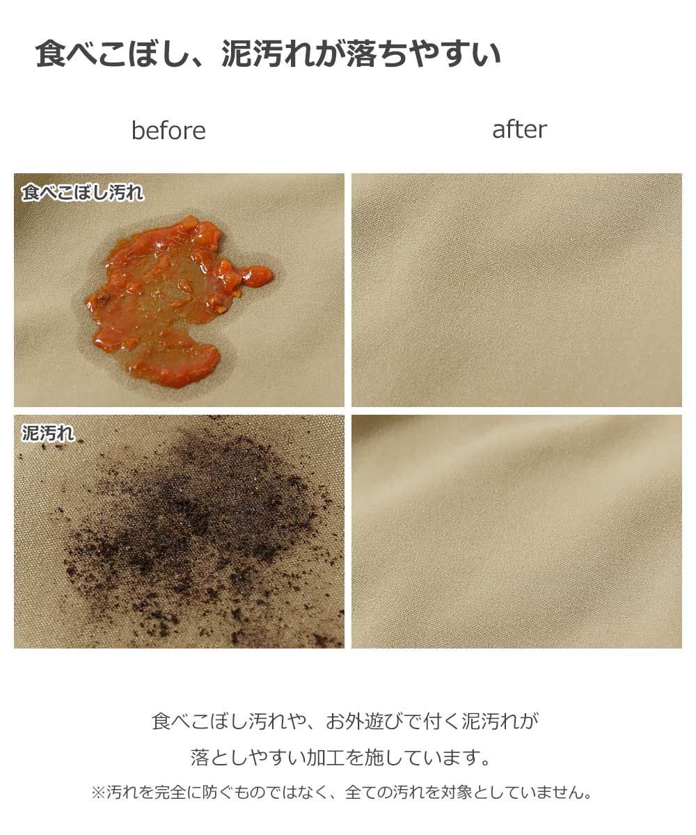 日本 devirock - 防汙加工 縮口休閒運動長褲-黑x綠直條