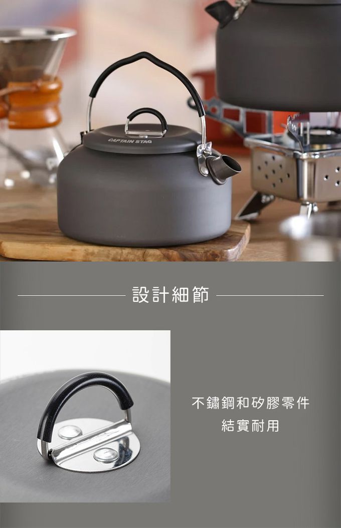 日本CAPTAIN STAG - 戶外露營輕量鋁製水壺1300ml