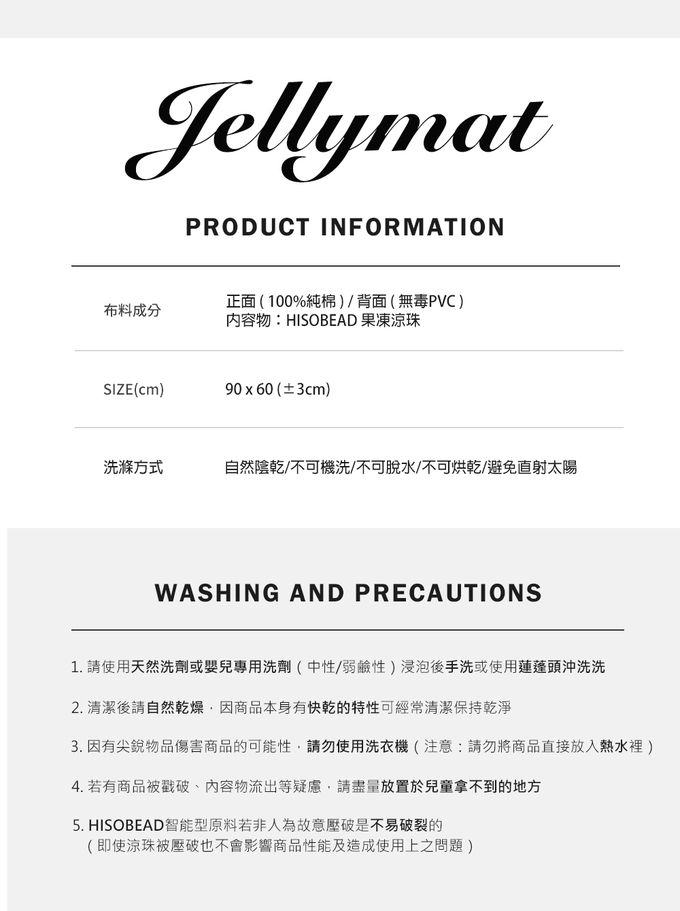 韓國 Jellypop - 【jellymat】全新微顆粒酷涼珠100%純棉果凍床墊-NEW✨_Mint Bunny (單人)-4kg