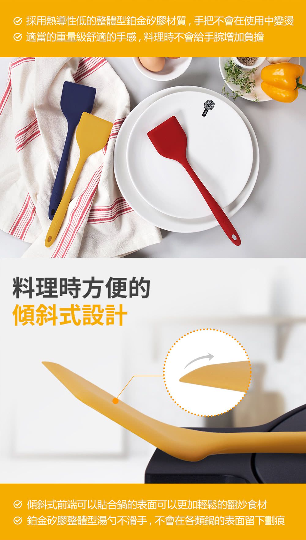 韓國 sillymann - 100%鉑金矽膠長柄煎鏟-紅