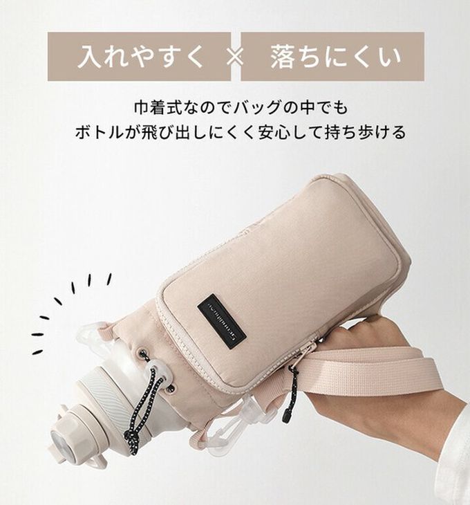 日本 LIZDAYS - 防潑水 手機水壺收納隨身側背小包-淺卡其