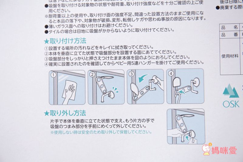 ☼ 日本製折疊曬衣架Ｘ聰明晾衣好物系列 ☼