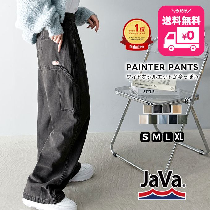 日本 Classical Elf - 超顯瘦厚磅百搭直筒褲-軍綠