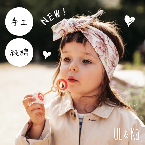 新款上市✦ 波蘭超夯 UL&KA 手工親子髮帶