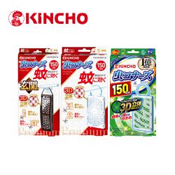KINCHO 日本金鳥 - 防蚊掛片150日｜室內外、戶外、玄關-兩入組