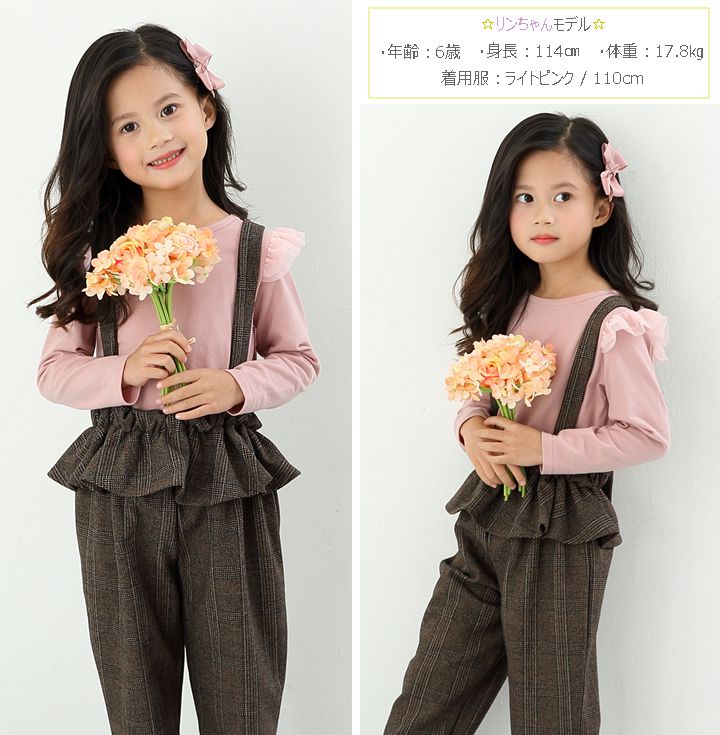 日本 Maison de Ravi - 荷葉薄紗肩長袖上衣-薰衣草