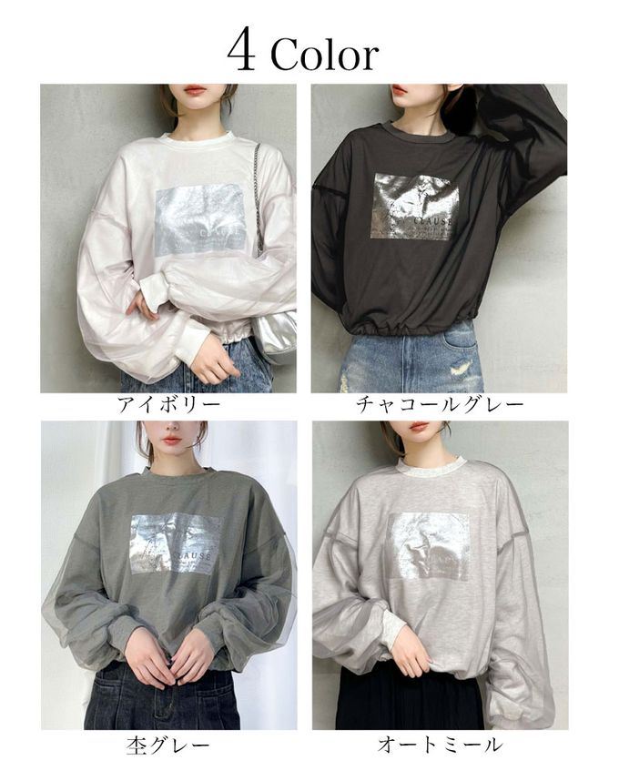 日本 Classical Elf - mily bilet 燙銀印花薄紗分層長袖上衣-時尚黑