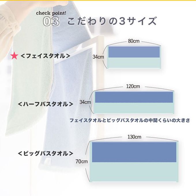 日本 Prairie Dog - 日本今治製 極柔吸水純棉毛巾/浴巾-雙面撞色-薄荷x水藍