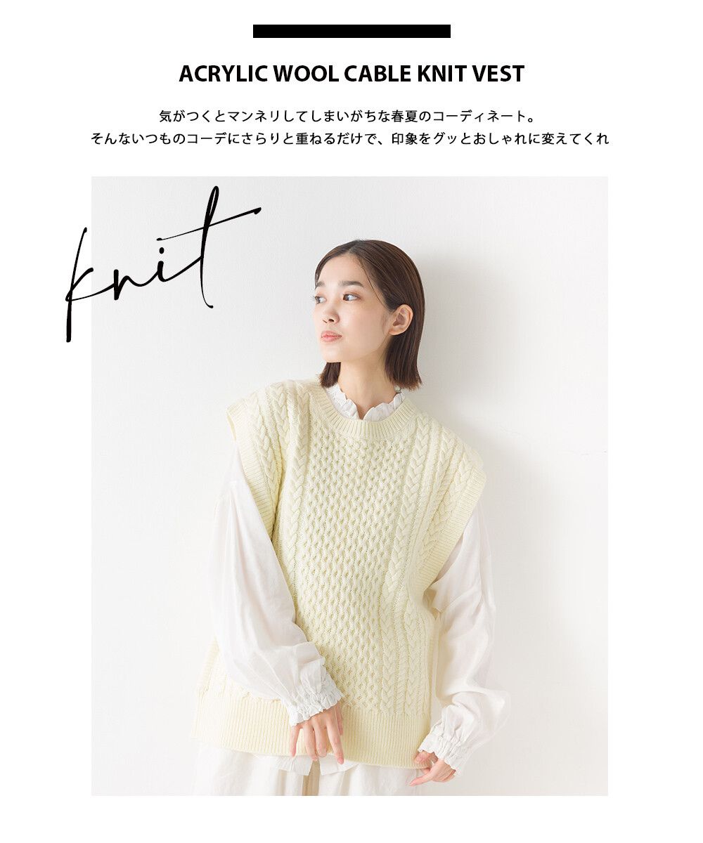 日本 OMNES - 人氣款混羊毛麻花編織背心-黑