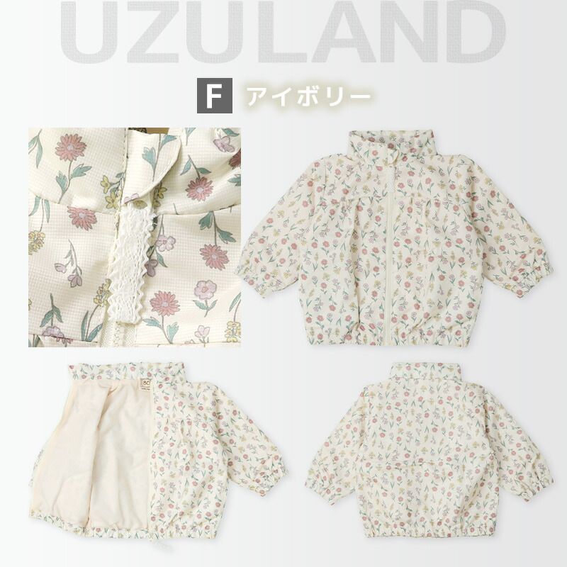 日本 ZOOLAND - 撥水加工 防風刷毛鋪棉外套-熊熊大集合-藍x卡其