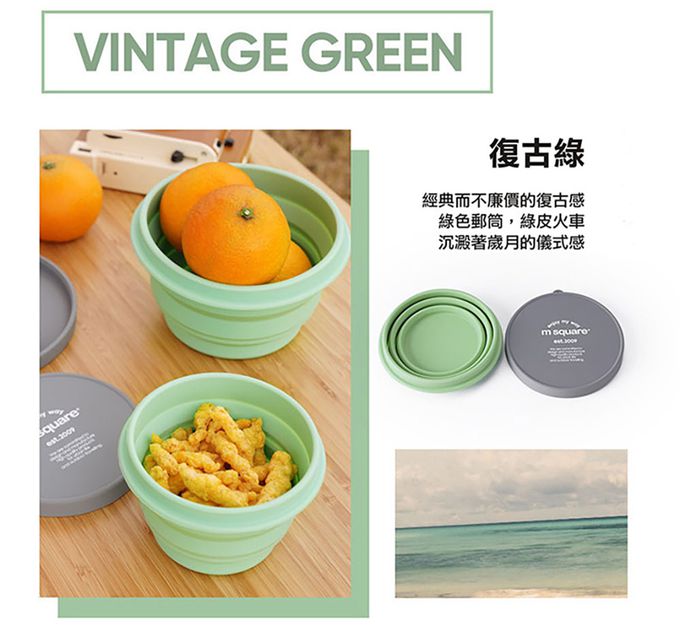 M Square - 新色折疊碗M-復古綠