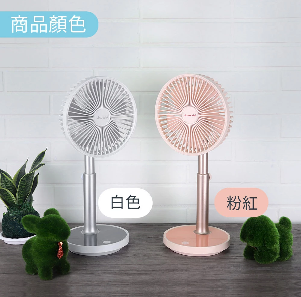 Jway - 七吋自然風USB長效桌立扇-JY-FN301-白