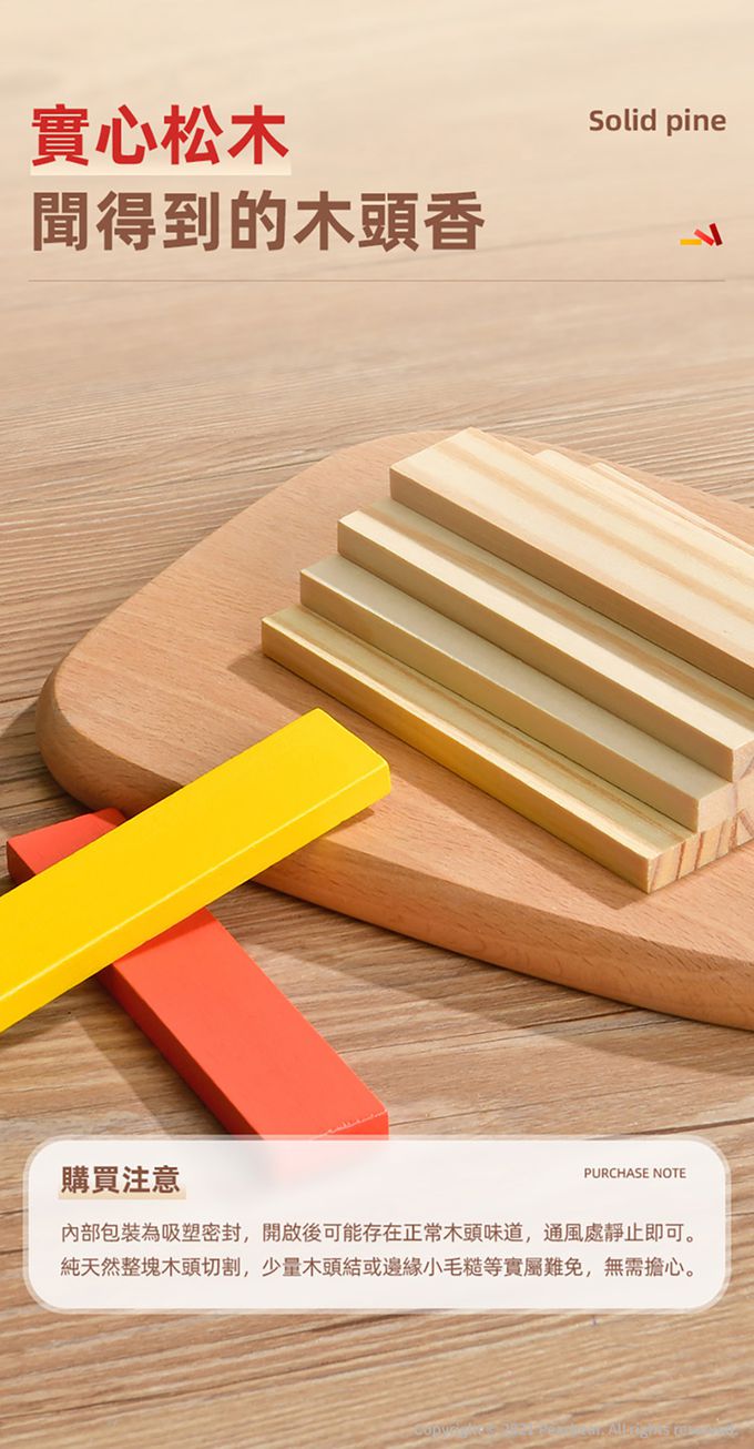 MiDeer - 阿基米德積木(冷色100片)