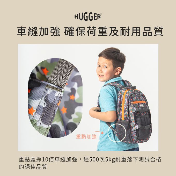 HUGGER - 孩童登山背包-迷彩沙漠 (5-8Y)