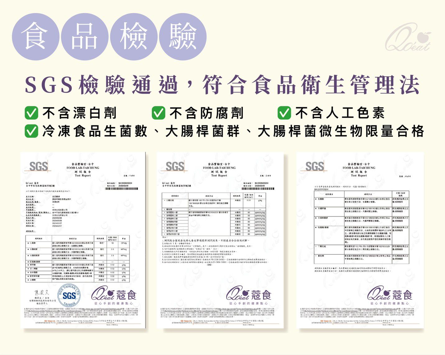 聖誕派對必吃【 美姬饅頭 】100% 鮮乳製作、低糖低油