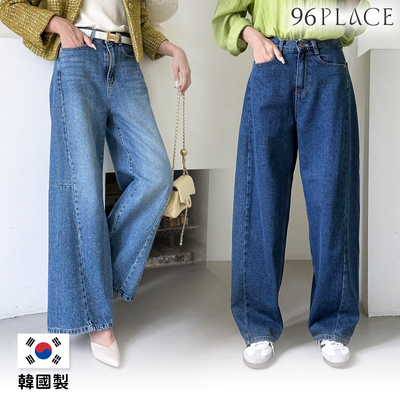 ＼秋季新品／【 韓國製 96PLACE 】人生命定褲✨時尚丹寧ｘ潮流設計