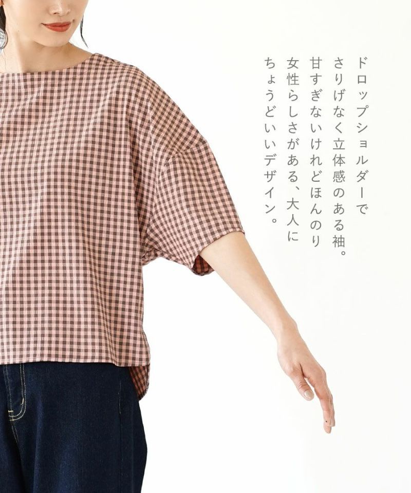 日本 zootie - 文藝復古格紋澎澎短袖上衣-黑x白