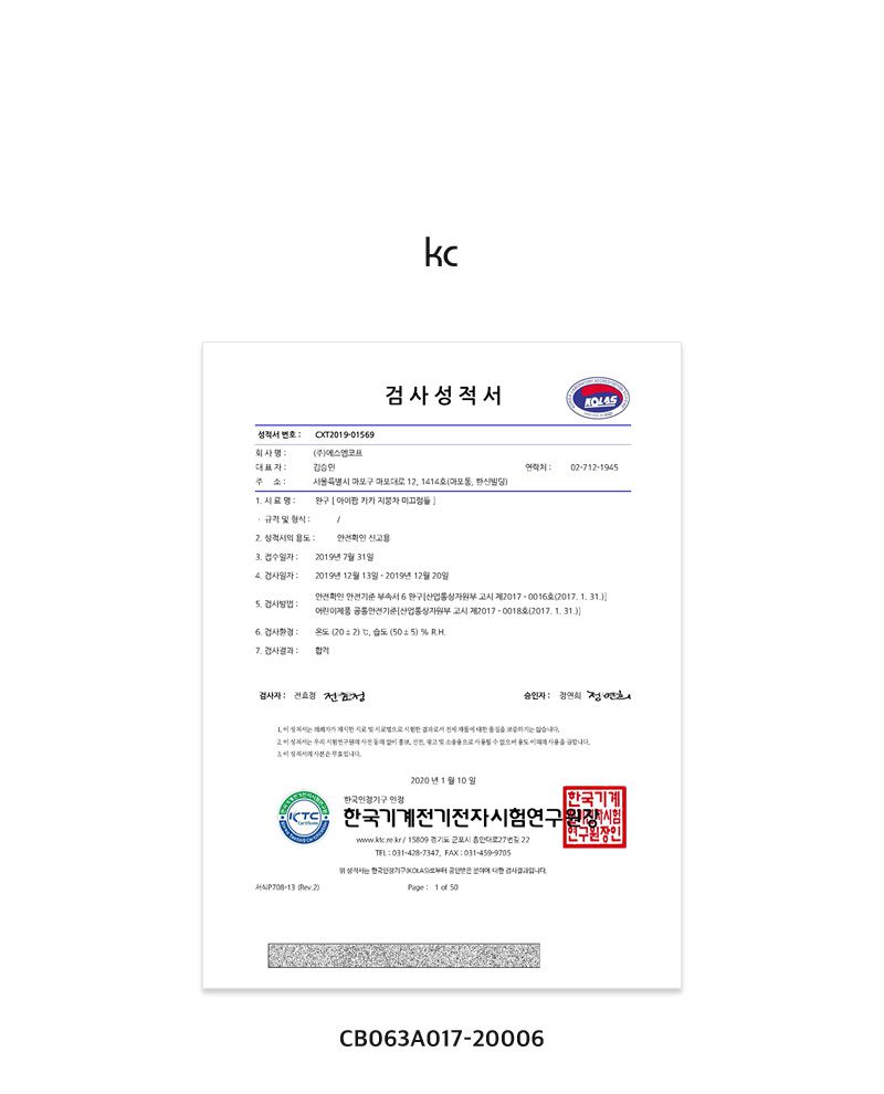 韓國 iFam - 汽車滑梯-湖水藍