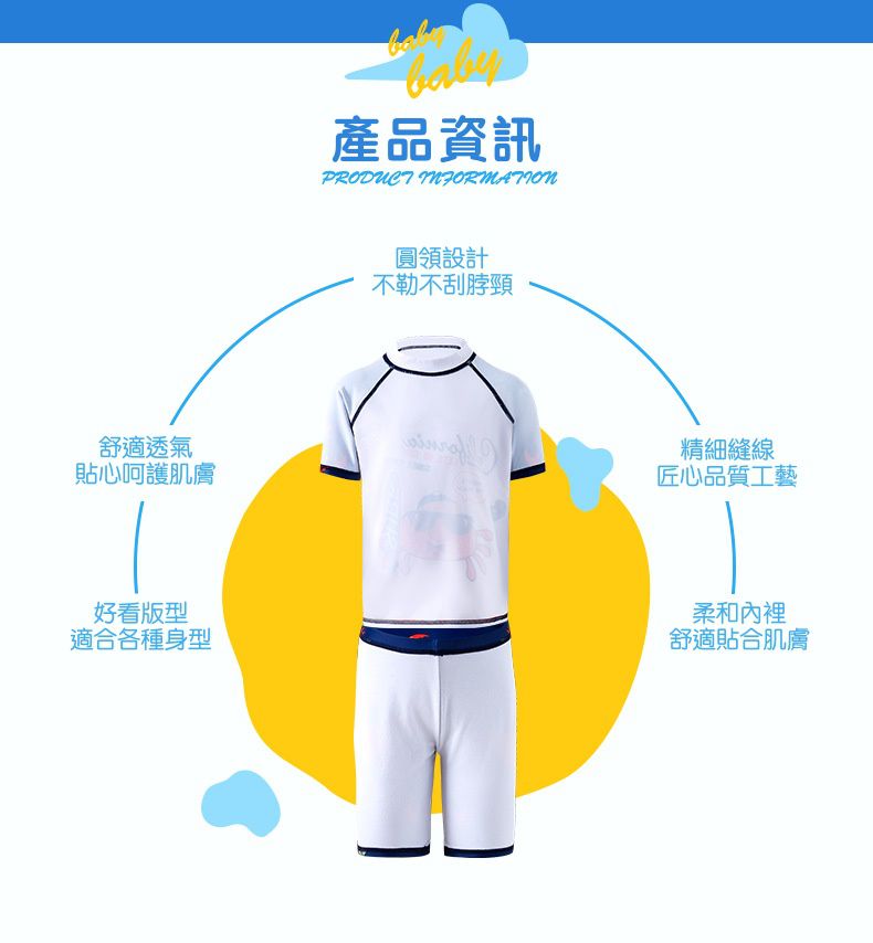 361° - 兒童卡通圖短袖泳衣套裝(二件組)-浮淺鯊魚-粉色