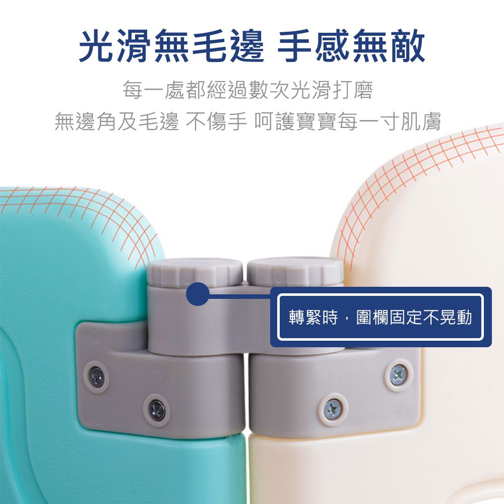 Caring - 星際樂園伸縮式安全圍欄(超值14片裝)