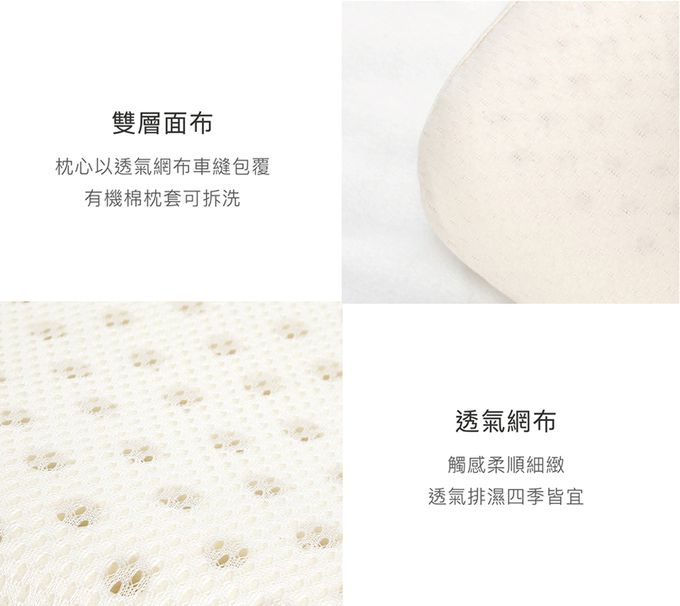 Simba 小獅王辛巴 - 舒芯有機棉乳膠枕 (約26X30cm)