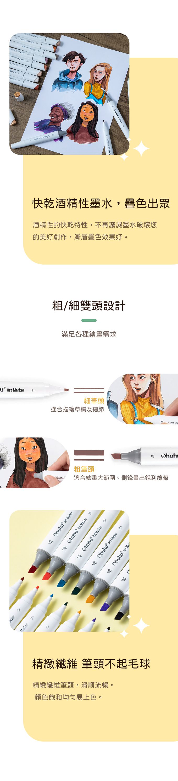 Ohuhu - Ohuhu Kaala 24色雙頭酒精性麥克筆套組 - 膚色系 (24色套組)