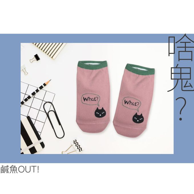 貝柔 Peilou - 厭世抑菌消臭船襪(3入組)-疑問貓 (22-26cm)