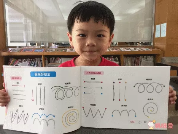 1日10分的小小孩塗畫本-入門篇