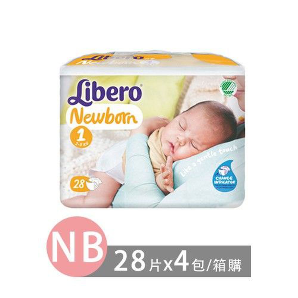 麗貝樂 Libero - 黏貼式嬰兒紙尿褲-1號 (NB [2~5kg])-28片x4包/箱