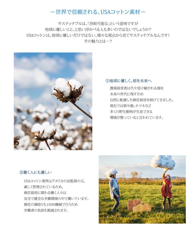 日本 Classical Elf - [熱銷NO.1] 美國棉厚磅顯瘦法式袖上衣-條紋-黑x白