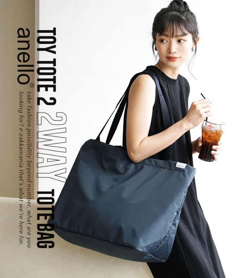 日本 zootie - anello 撥水加工大容量2WAY旅行袋-水藍