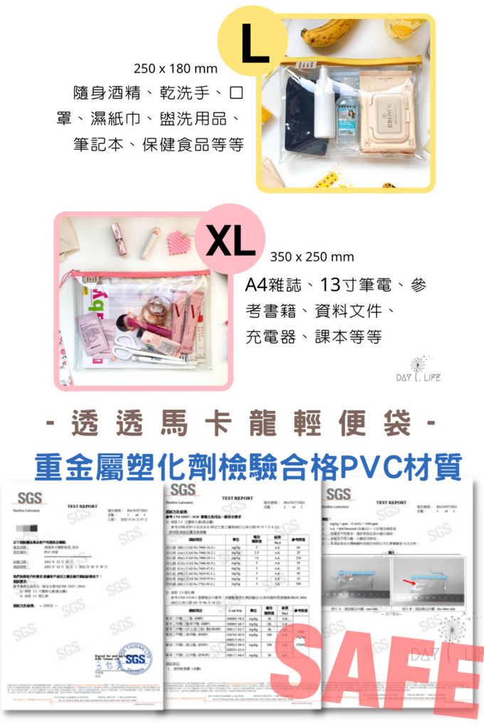 理理 liil - 透透馬卡龍輕便袋-XS+S+M+L+XL-甜心粉 (5入組)