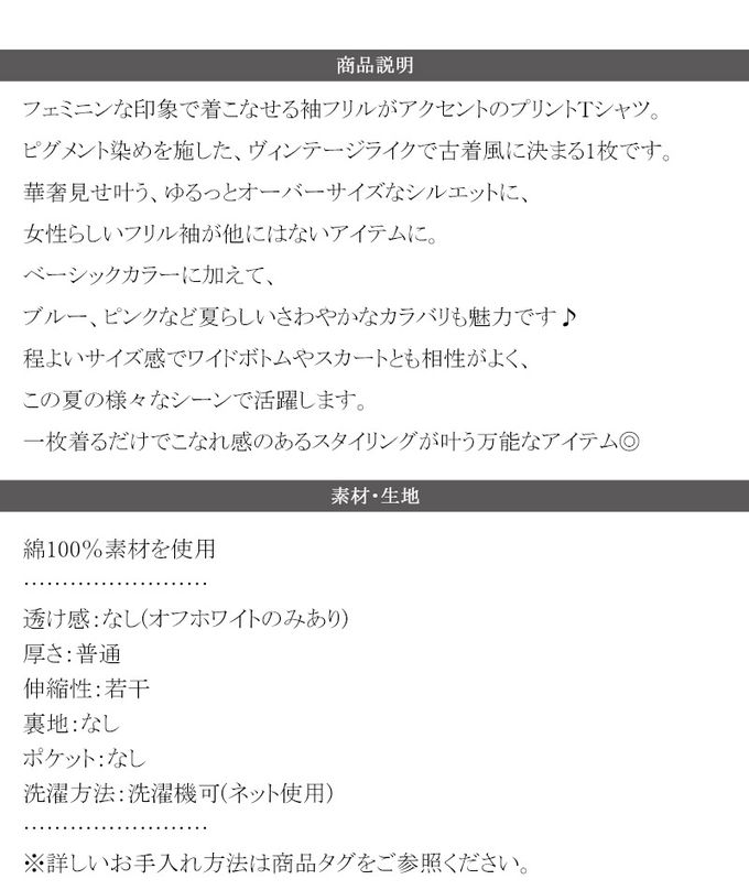 日本 Classical Elf - 貓科酷印花寬大荷葉五分袖上衣-炭灰