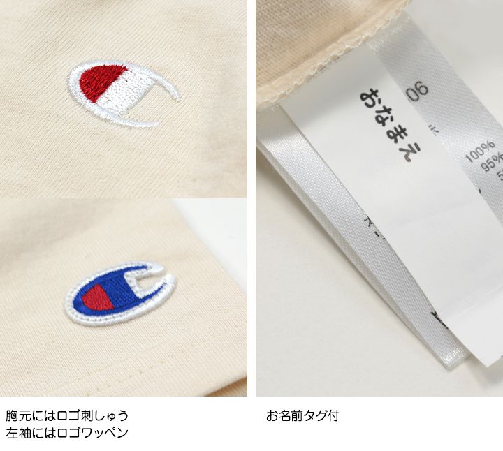 日本 Chil2 - Champion聯名 刺繡LOGO短袖上衣-白