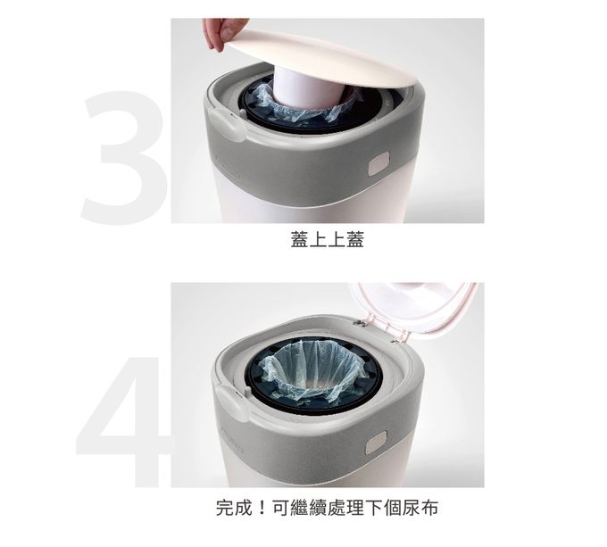 日本 Combi - Poi-Tech雙重防臭尿布處理器-棉花白-+膠捲3入