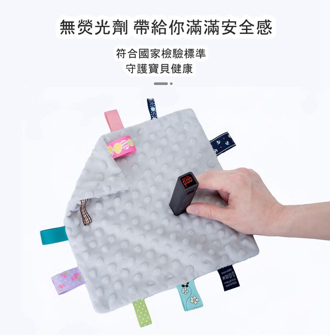 insular 茵秀麗 - 豆豆標籤安撫巾(四色可選)-藍色