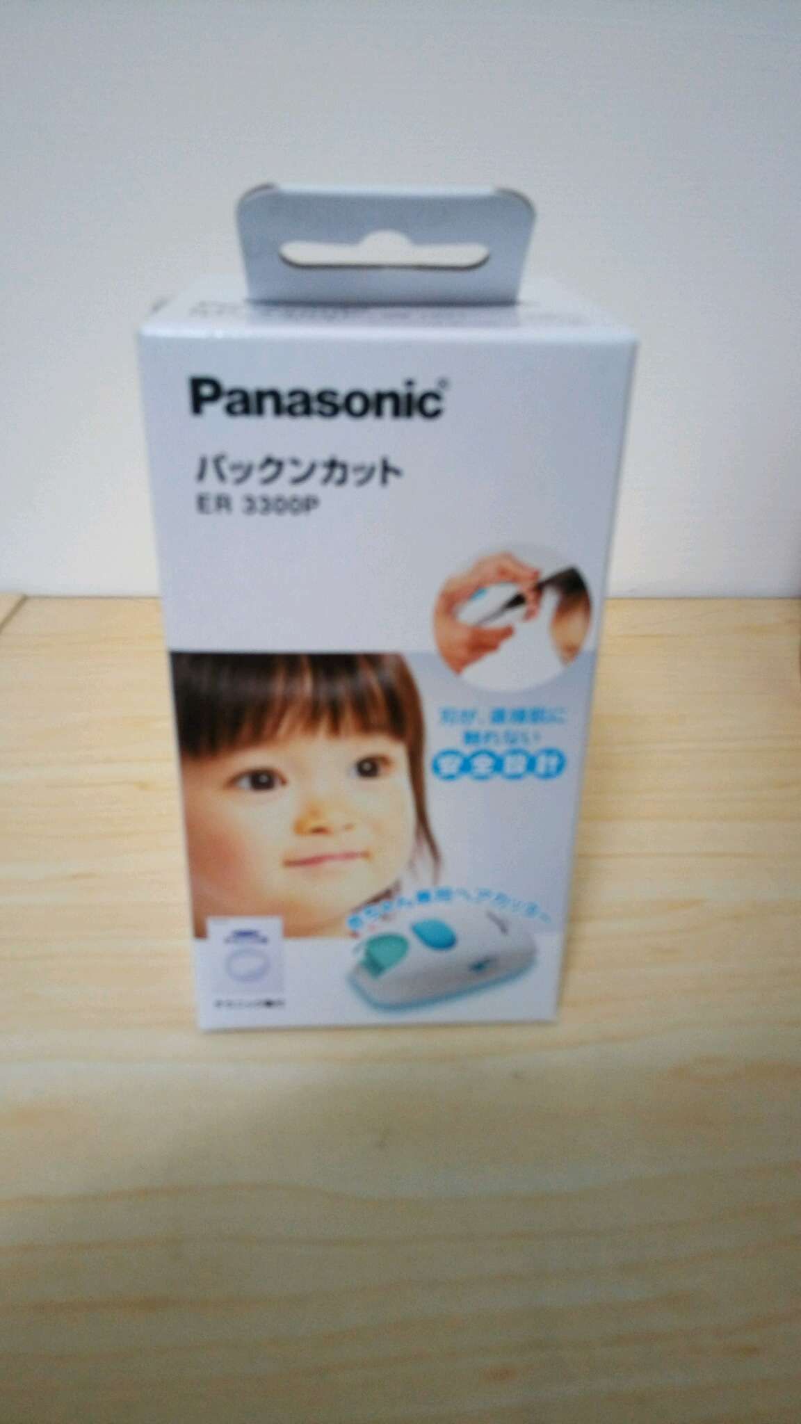 售Panasonic 嬰兒 幼兒理髮機