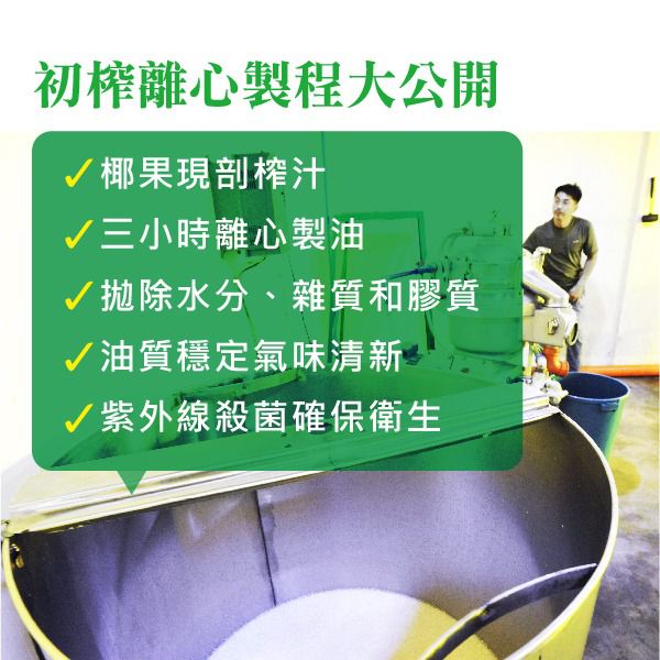 補充omega-3【食在加分】純素印加果油＆膠囊 x 夏日窈窕有感－C8防彈咖啡