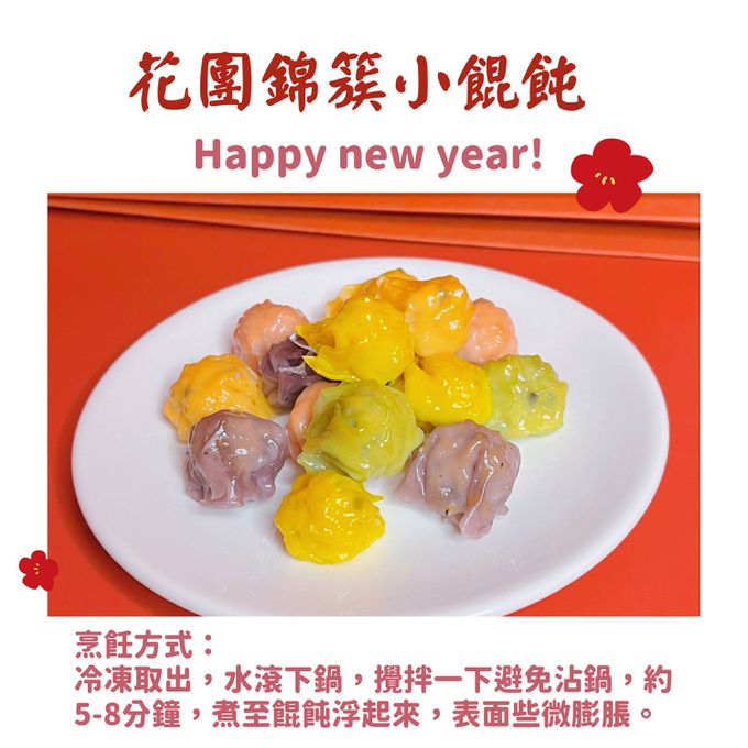 童心好食館 - 2024龍年吉祥早鳥寶寶年菜(一歲以上）-1/25陸續出貨