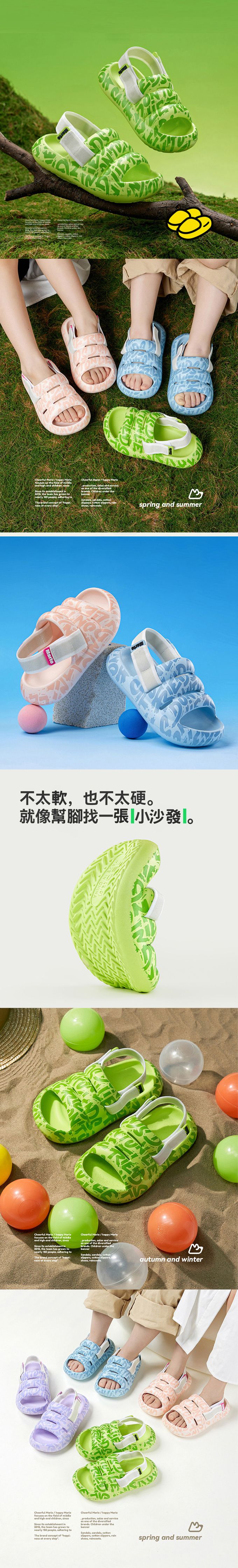 JB clothes - 彩色字母涼鞋-紫色