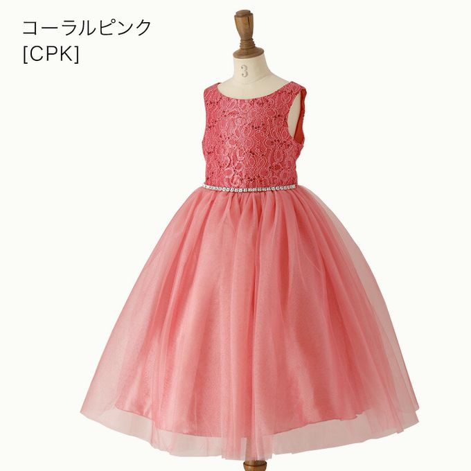 日本 Catherine Cottage - 腰鑽飾前蕾絲後緞面洋裝/小禮服-珊瑚粉