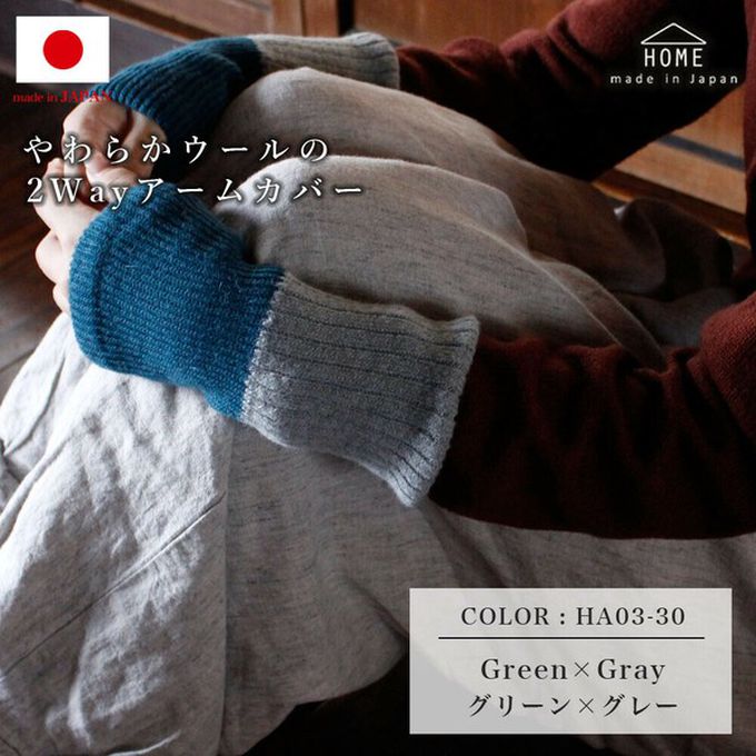 日本女裝代購 - 日本製 羊毛混絲綢保暖半截手套-土耳其藍x灰 (F)