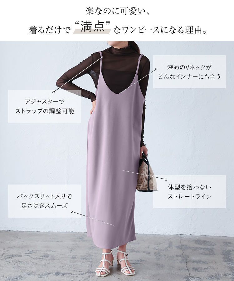 日本 Kobe Lettuce - [店員推薦] 百搭V領日系吊帶裙-酒紅