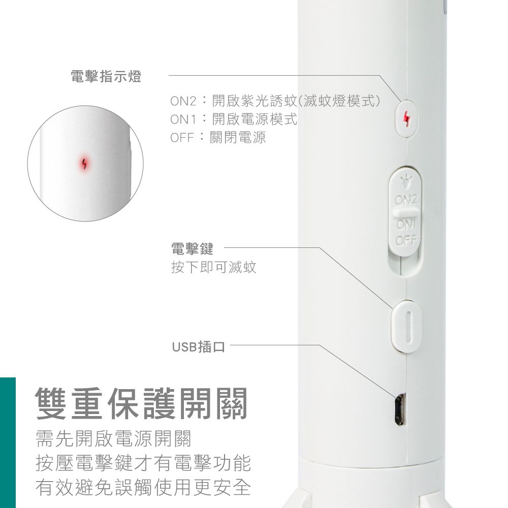 KINYO - 三角架式二合一滅蚊器-CML2325